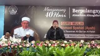 Mantapp Qiraat Sab'ah Surat Al-Ikhlas oleh Sheikh Mu'min Ainul Mubarak