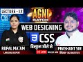 LEC 12 M2R5 Web Designing&amp; Publishing ||CSS||#practical #webdesign #html #olevel #ngi #olevelexam