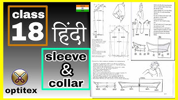 sleeve & collar || drafting || optitex pds