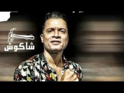 مهرجان كارثة كارثه يا مزه يا فرسه حسن شاكوش