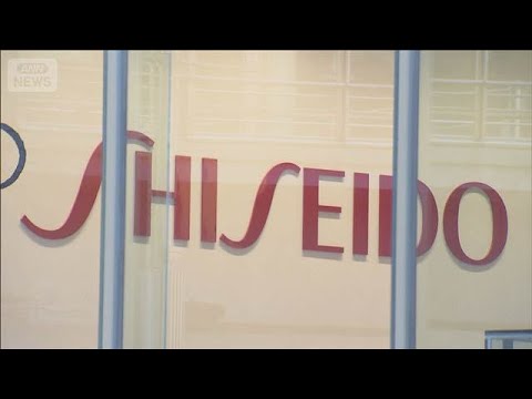 資生堂　最終損益が過去最大の赤字見通し　約200人の希望退職募集も(2025年11月10日)