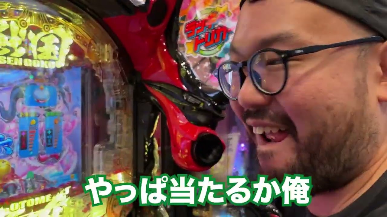 【戦国乙女】エンペラータイム入るハゲデブニート