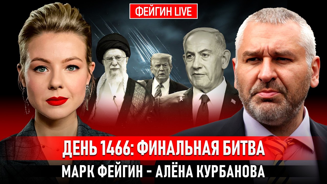 ДЕНЬ 1466: ФИНАЛЬНАЯ БИТВА @Kurbanova_LIVE