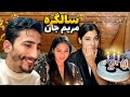 تولدت مبارک مریم جان مریم را بد رقم متعجب ساختیم امشب مریم 20 ساله شد HBD MARYAM 