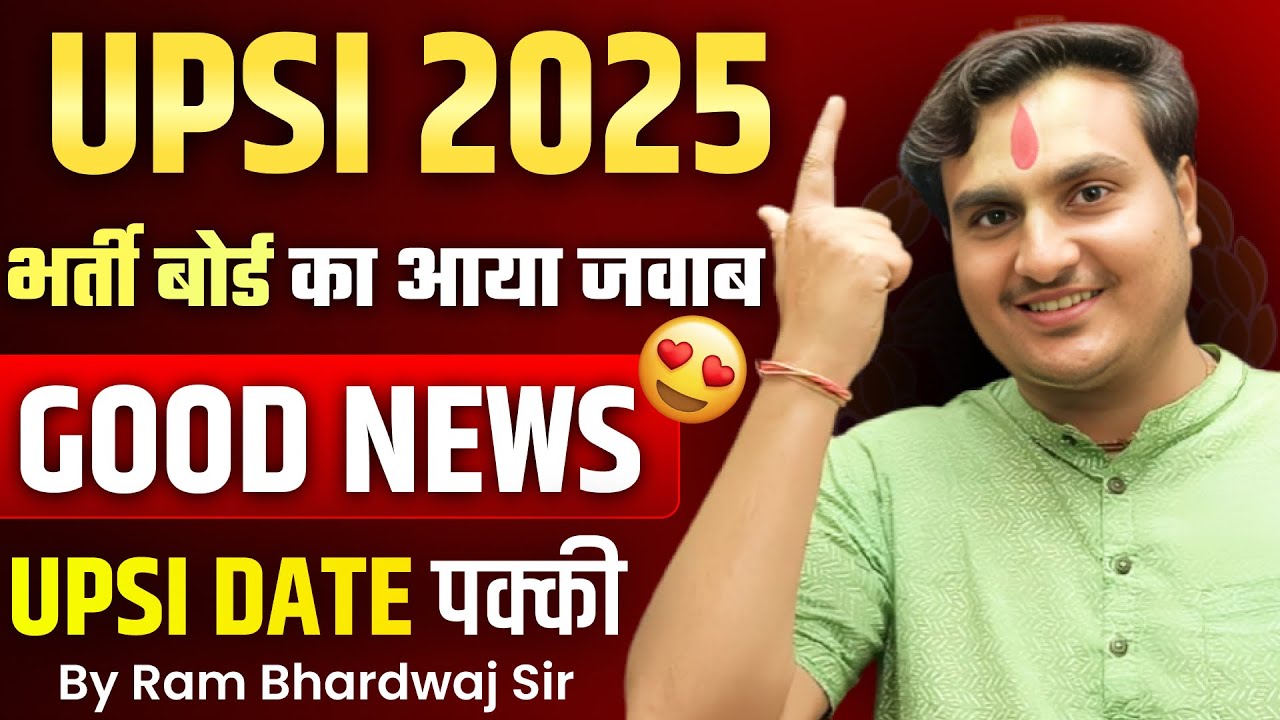 UP Police SI Vacancy 2025 LATEST UPDATE  | Exam Date Confirmed | UPSI NOTIFICATION 2025