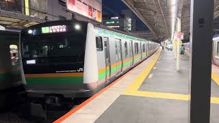 E233系3000番台•E231系1000番台コツE-57編成+コツK-18編成戸塚発車