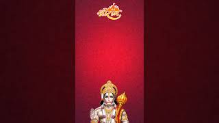 🌺🏵️🌸 Hanuman Chalisa#🥀🌻🌹🏵️#sarch #vairal #trending #shortvideo