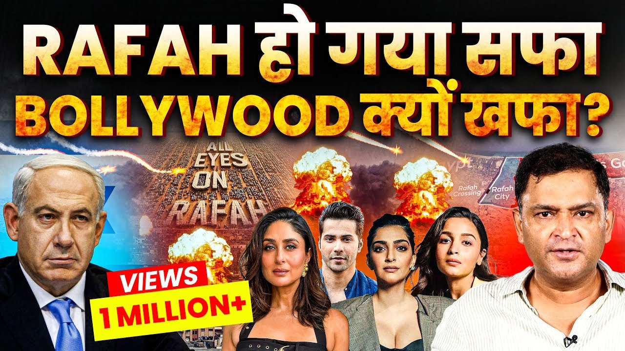 All Eyes on Rafah, Bollywood Support Sparks Controversy | The Chanakya Dialogues | Major Gaurav Arya