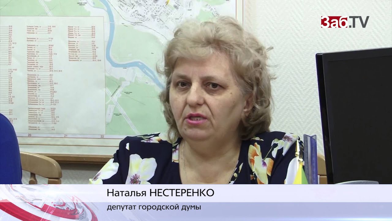Наталья Нестеренко Астролог Официальный