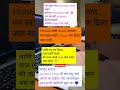 Digital skills शिका आणि online business start करा#housewife #workfromhome#viral#growth #yt#ytshorts