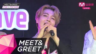 [MEET&GREET] [MEET&STAGE] First ever! Obsessed with PENTAGON yet? 'Just do it yo!'