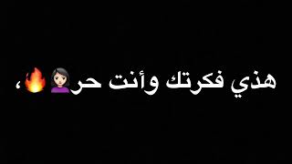 غيابي وجعك-داليا مبارك شاشه سوداء بدون حقوق