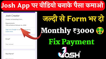 Josh App Par Video Banake Paisa Kamao | Josh App Se Paise Kaise Kamaye