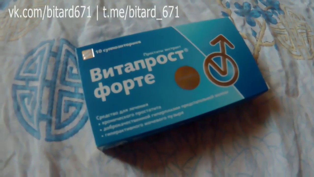 что лучше витапрост или простамол уно отзывы что лучше витапрост или простамол уно отзывы