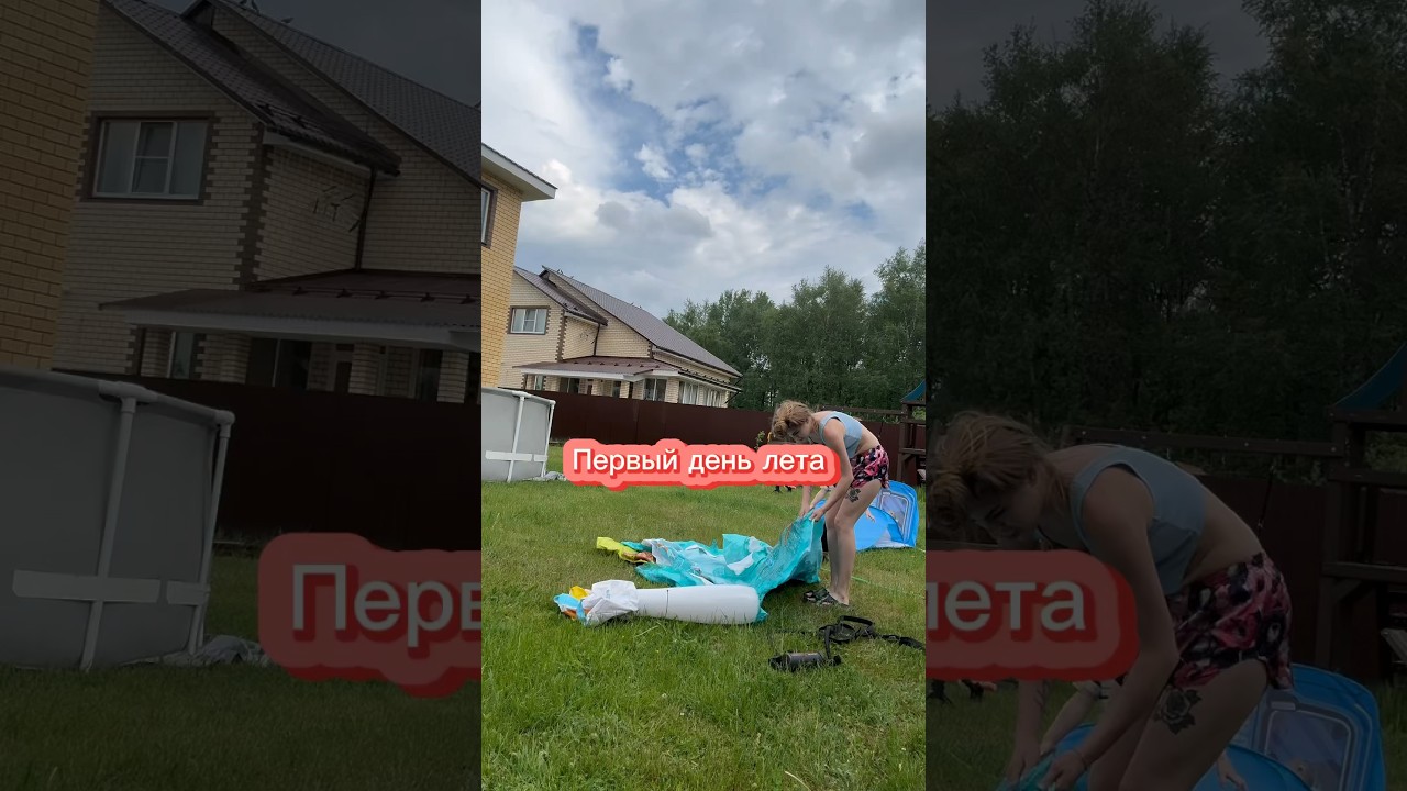 Как прошел ваш день 1 июня ? Больше в инст cry_baby_anna