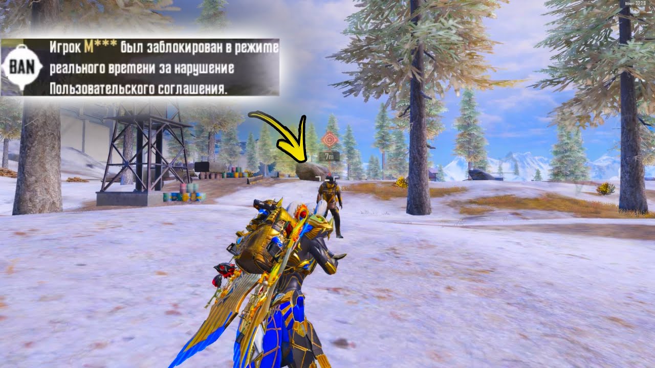 ЕГО ЗАБАНИЛИ ВО ВРЕМЯ ТРЕЙДА?! | ОХОТА НА ТРЕЙДЕРОВ ч.7! | Metro PUBG Mobile