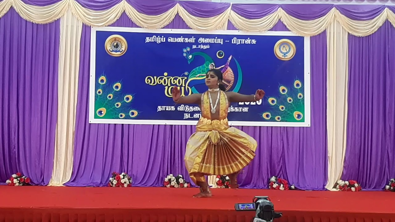 Vicram Julien Ponnoussamy Vanni Mayil 2020