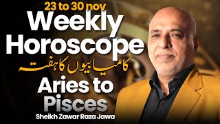 Weekly Horoscope Aries To Pisces 23 To 30 Nov 2025 Weekly Horoscope By Raza Jawa
