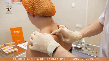 Плацентарная терапия препаратом Лаеннек по тригерным точкам!
