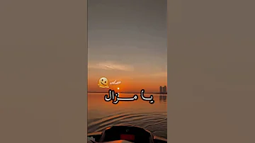 مزال نولي 