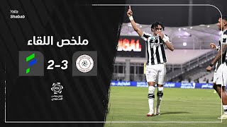 🎥 ملخص مباراة #الشباب x الفتح ضمن #دوري_روشن_السعودي