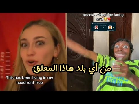 تعليق حفيظ دراجي الأسطوري على مانشستر يونايتد يخطف انظار العالم رد فعل الأجانب 