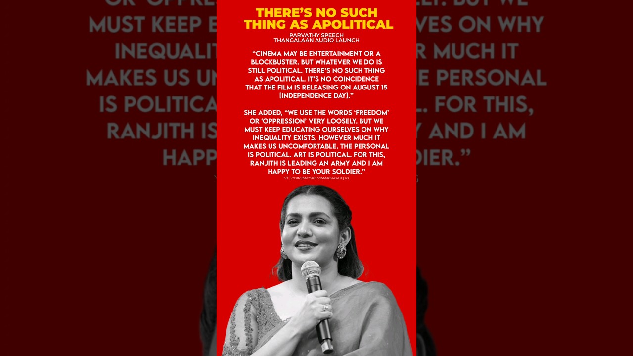 Be Political In Everything ~ Parvathy Speech 🔥