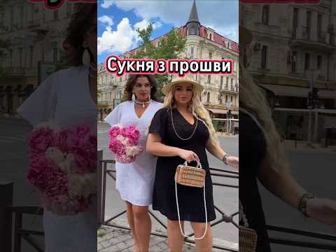 Сукня коротка з прошви розміри 50-52 54-56 58-60 кольори білий чорний, видео 1