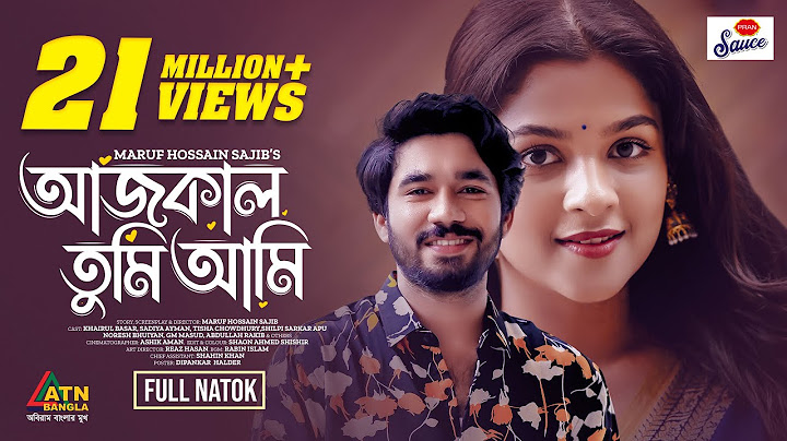 Aaj Kal Tumi Ami | আজকাল তুমি আমি | Khairul Basar | Sadia Ayman | Eid Drama 2024 | ATN Bangla