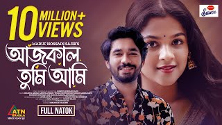 Aaj Kal Tumi Ami | আজকাল তুমি আমি | Khairul Basar | Sadia Ayman | Eid Drama 2024 | ATN Bangla image
