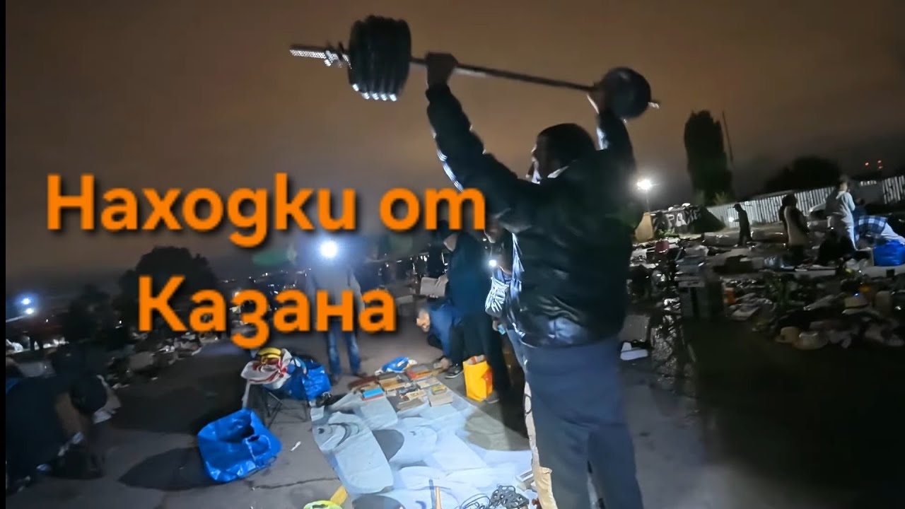 Какво изхвърлят софиянци в боклука?! Заровен в антики – Софийски битак