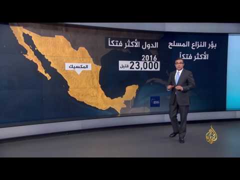 تقرير دولي: سوريا أكثر بؤر النزاع المسلح فتكا بالعالم