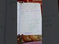 simple maths part 53