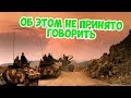 САМЫЕ ПОЗОРНЫЕ ВОЙНЫ В ИСТОРИИ РОССИИ И СССР