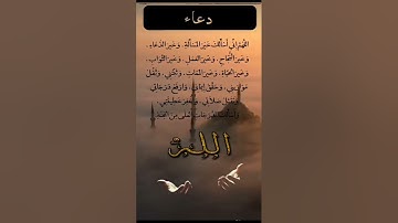 #القارئ عثمان مشعل الحداد #لايك #حالات #فولو #اكسبلور #قران_كريم #هلو