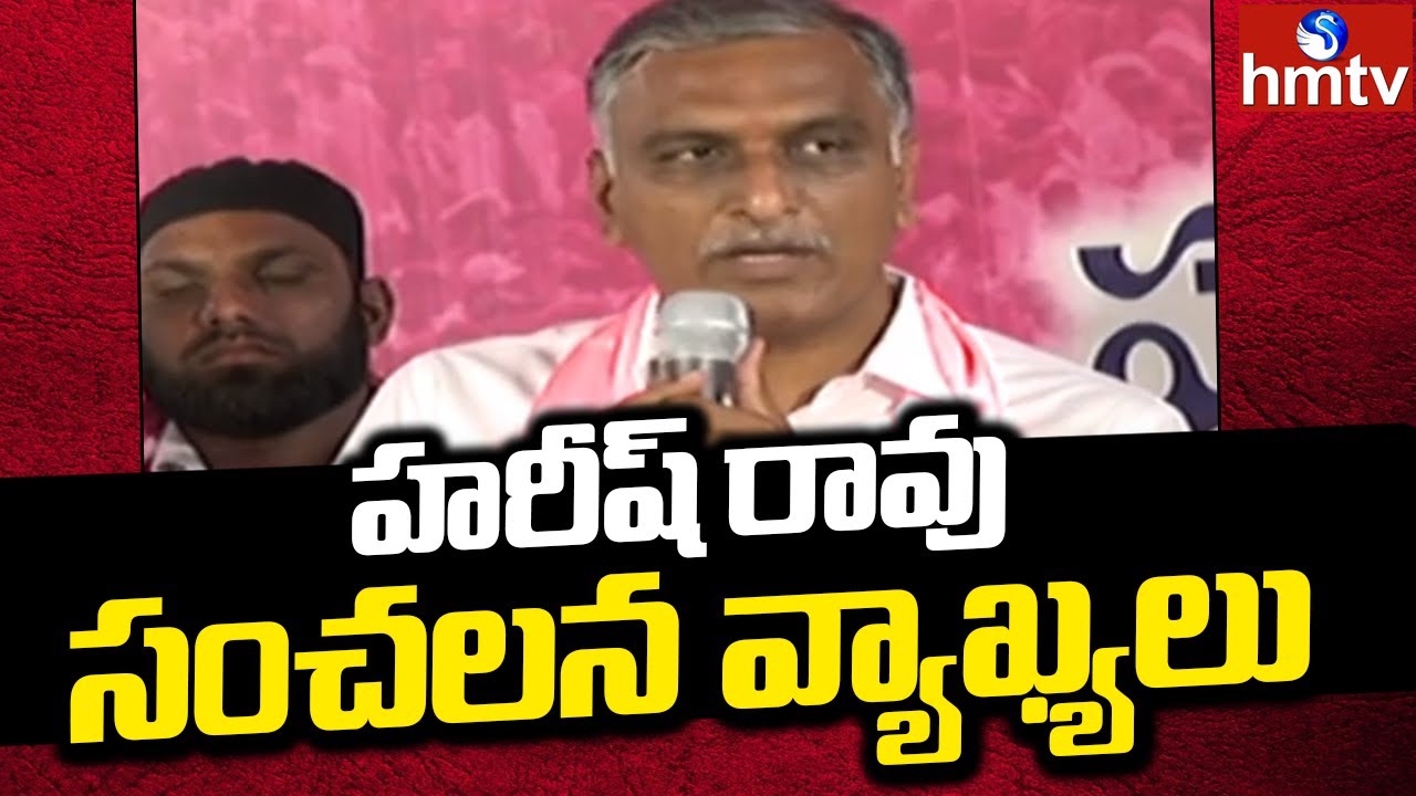 minister harish rao sensational comments on bjp | hmtv