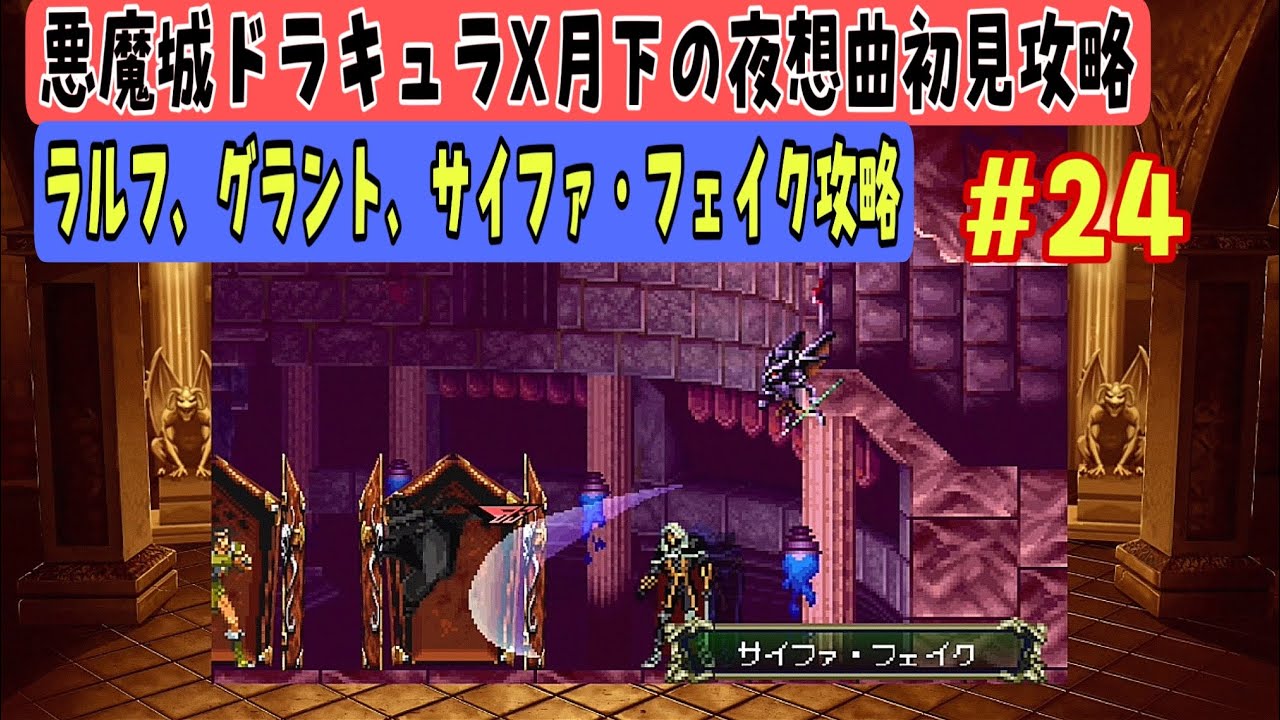 月下の夜想曲プレイ - あきののんびりゲームブログ