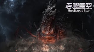 Swallowed Star EP141-EP150 合集！【吞噬星空 Swallowed Star】