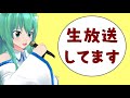 【生声】やもりです。久しぶりにちょっと話します