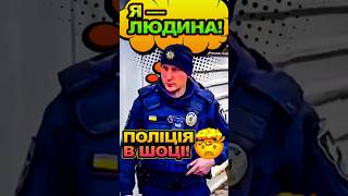 Пред'являйте посвідчення!" - ТЦК і поліція мовчать. Законно?
