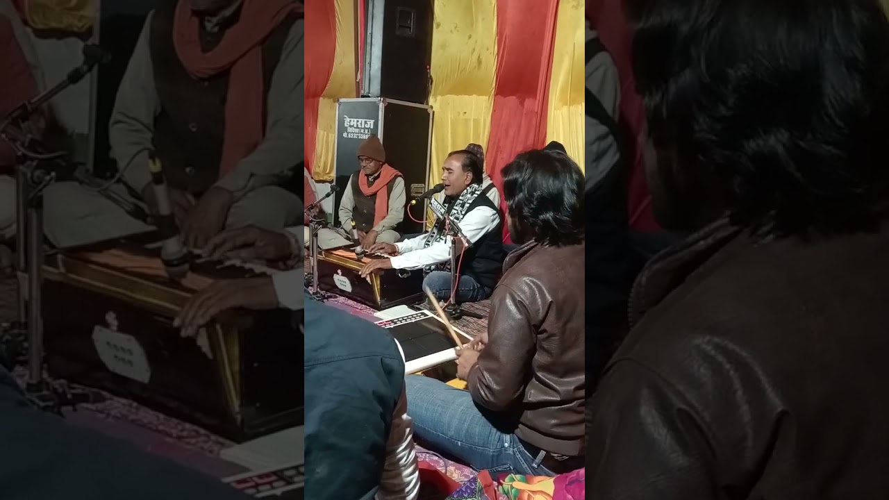 ऐसा भजन आपने कभी नहीं सुना होगा #viral #trandingsong#trending #viralshortsvideo #bhjan 