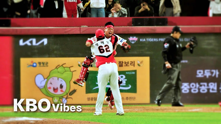 이 순간 | 𝐊𝐁𝐎 𝐕𝐢𝐛𝐞𝐬 | 기아타이거즈 KBO 리그 통합 우승 순간