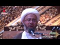 الشيخ مصطفى الموسى دعاء الندبة 14 9 1438 هـ الشيخ مصطفى الموسى دعاء الندبة 14 9 1438 هـ