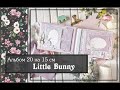 Альбом 20 на 15 см \ Little bunny\скрапбукинг