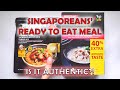 Tasting Singaporeans Ready to Eat Meal! - Chicken Porridge and Claypot Rice