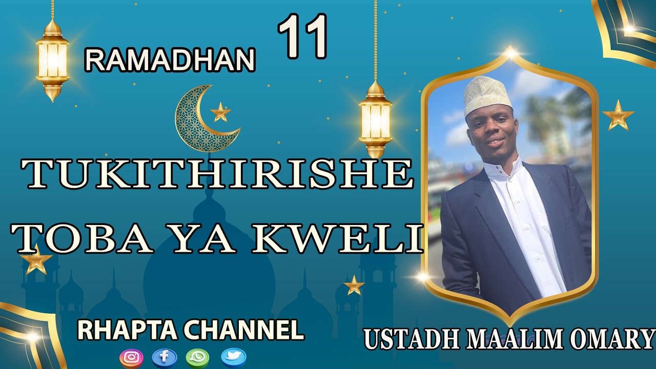 MAFUNZO YA TOBA KATIKA KUMI LA PILI LA MWEZI MTUKUFU  WA RAMADHANI 11 |USTADH MAALIM OMARY 🕌