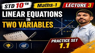 10th Maths 1 | Maharashtra Board | Linear Equations in Two Variables | Practice Set 1.1 | Lecture 3