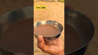 गाँव की जिंदाजी ? Support जरूर करो ?? shorts hdvideo villagelife viralvideo love