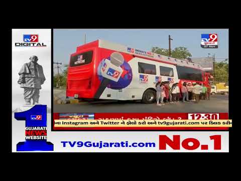 TV9's Election Bus: Know the mood of youths & first-time voters, Jamnagar |Gujarat Elections 2022