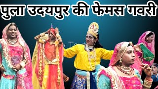 Video Download